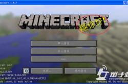 我的世界下载全攻略：新手必看！手机电脑版安全下载与安装教程