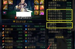 赤壁游戏新手攻略：从账号创建到职业选择，轻松上手畅游三国世界