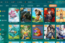 7399小游戏：无需下载即点即玩，热门游戏推荐与离线畅玩全攻略