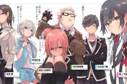 恋爱革命：从漫画到荧幕的跨媒体蜕变，揭秘青春恋爱故事如何重塑当代情感认知