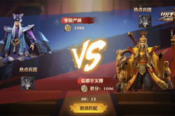 周免英雄全攻略：新手快速上手技巧与本周强势推荐