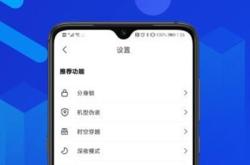 双开工具终极指南：安全高效管理多账号，告别频繁切换烦恼