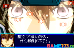 超级机器人大战J攻略：新手必备技巧与隐藏要素全解析，轻松通关不再迷茫