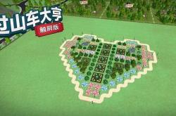 过山车大亨4下载安装与新手攻略：轻松打造五星游乐园，告别经营烦恼