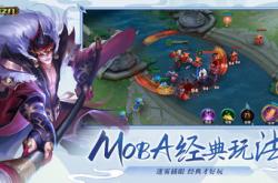英魂之刃下载全攻略：轻松获取官方版本，畅享MOBA竞技乐趣