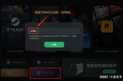 英雄联盟进不去游戏？5步快速解决连接失败、黑屏闪退问题