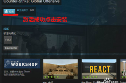 CSGO官网下载安装与账号注册完整指南：轻松解决游戏闪退、登录问题，提升安全与性能