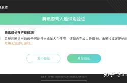 QQ健康实名修改下载全攻略：轻松解决账号安全与身份更新难题
