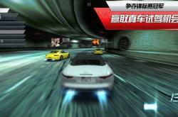 极品飞车17修改器：一键解锁无限金币和全车辆，轻松体验飙车快感