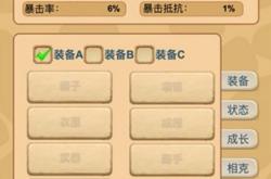 TGame平台完整使用指南：从下载安装到游戏进阶，轻松畅玩热门游戏