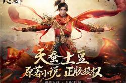 武动乾坤手游职业选择与新手攻略：轻松上手快速升级，告别迷茫体验极致乐趣