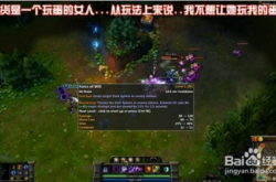 英雄联盟辛德拉技能连招与出装攻略：轻松掌握暗黑元首统治峡谷