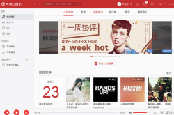 分享软件合集(每天更新) - 告别繁琐下载，每日发现实用工具新世界