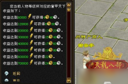 富甲天下5完整攻略：从下载安装到财富巅峰，轻松掌握古代商业帝国秘诀