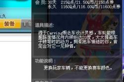 天使之翼2：新手必看攻略与隐藏要素全解析，轻松掌握角色培养与战斗技巧