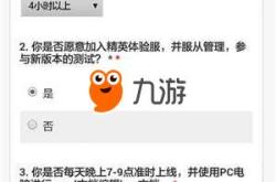 CF体验服申请攻略：抢先体验新武器新地图，解决资格获取难题