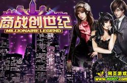 商战创世纪：揭秘香港商战剧中的成功密码与人性挣扎