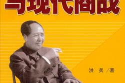 商战创世纪：揭秘商业智慧，轻松掌握现代商战策略与人性博弈