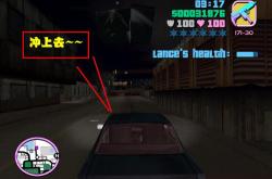 侠盗飞车罪恶都市手机版下载：安全安装与流畅体验全攻略