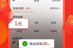 欢乐赚：轻松赚钱的零花钱神器，手机赚钱攻略与提现指南