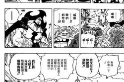 海贼王娜美成长解析：从可可亚西村到伟大航海士的救赎之路