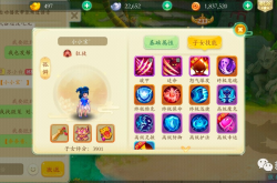 梦幻西游代练全攻略：安全高效升级，轻松解决游戏时间不足烦恼