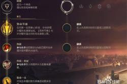 AP大嘴技能加点出装符文全攻略：轻松上手高爆发玩法，告别对线困扰