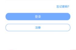 天津人力社保app下载安装与使用全攻略：轻松查询缴费、办理医保报销，省时省力