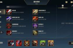 痛击之刃：游戏装备详解与实战技巧，助你轻松制胜