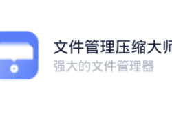 太极下载：高效安全下载大文件，告别网络中断烦恼