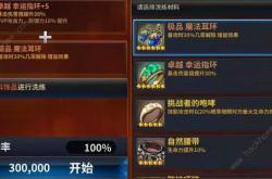 十二战纪最新版本全面解析：新手必看角色培养与战斗技巧攻略