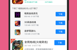 HB商店安卓应用商店下载安装与使用全攻略：轻松获取海量应用，解决官方商店限制烦恼