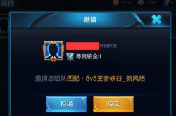 王者荣耀官网体验服专区申请攻略：提前解锁新英雄与版本改动的秘密通道