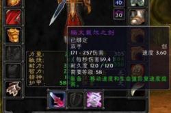 沙赫拉姆黑剑：获取攻略与属性解析，轻松掌握游戏神器