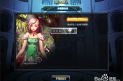 DNF台服完整指南：轻松解决服务器选择、下载安装与版本差异问题