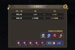 石器时代M新手到高手全攻略：宠物养成、资源管理、隐藏任务一网打尽，轻松称霸原始世界