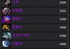 Dota2国服新手攻略：从下载到进阶，轻松解决入门难题