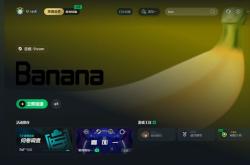 UU加速器：告别游戏卡顿延迟，一键畅享丝滑操作体验