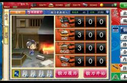 刀剑缭乱：新手快速上手攻略，轻松收集剑灵与高效阵容搭配技巧