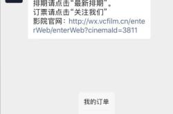 红标影院会员卡办理攻略：轻松享受专属优惠与VIP观影体验