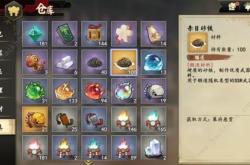 武器锻造材料选择与工艺全解析：从材料到成品的完整指南