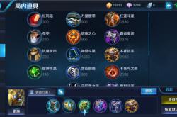 鬼谷子王者荣耀攻略：轻松掌握隐身开团技巧，告别团战迷茫