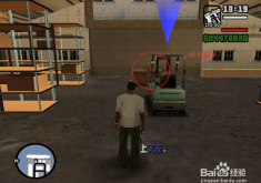 侠盗猎车2：怀旧玩家必备攻略，轻松解决安装运行与高效通关难题