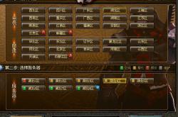 地下城与勇士单机版下载安装与新手攻略：告别网络延迟，随时随地畅玩阿拉德大陆