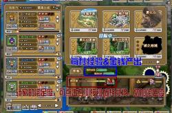 像素骑士团新手攻略：轻松掌握角色培养与战斗技巧，告别卡关烦恼