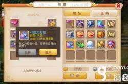 梦幻西游手游新手攻略：快速升级、职业选择与赚钱技巧全解析