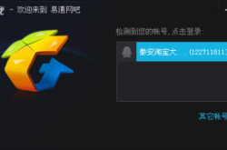腾讯游戏平台下载安装全攻略：轻松解决游戏卡顿、登录失败问题，畅享极致游戏体验