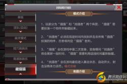 CF躲猫猫模式全攻略：从新手到高手的隐藏与搜寻技巧