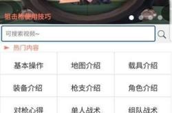 荒野行动下载全攻略：轻松获取官方正版，告别安装烦恼，即刻畅玩战术竞技