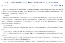 阿怡代打事件全解析：揭秘直播行业诚信危机与监管变革